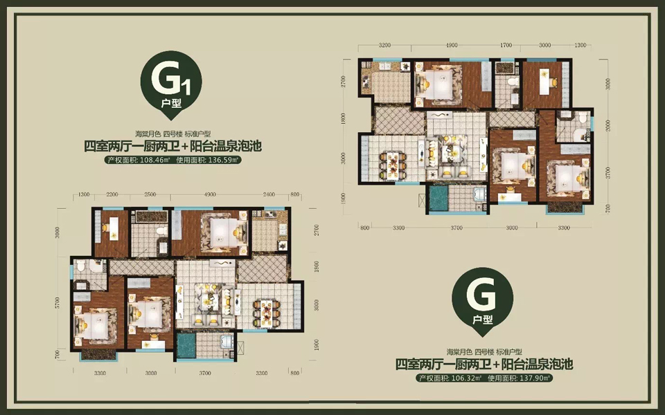 G1户型 4室2厅1厨2卫 建面约108.46m&sup2;