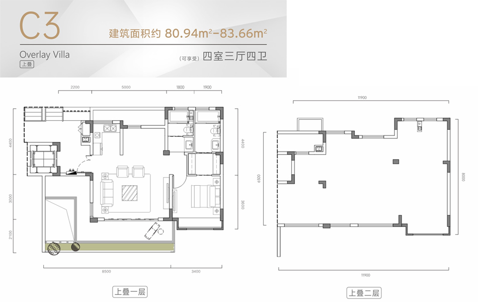 C3户型 4房3厅4卫