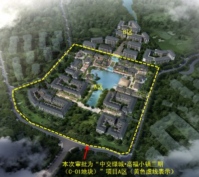 中交绿城高福小镇鸟瞰图