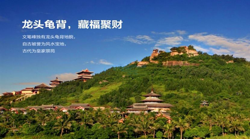 碧桂园十里繁花周边：文笔峰