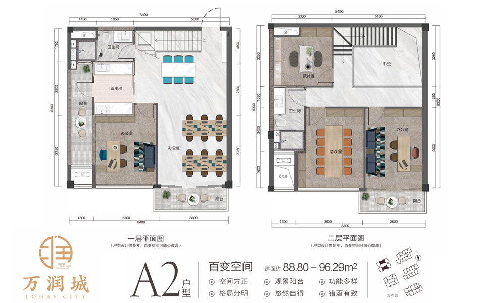 A2户型 4房2厅2卫
