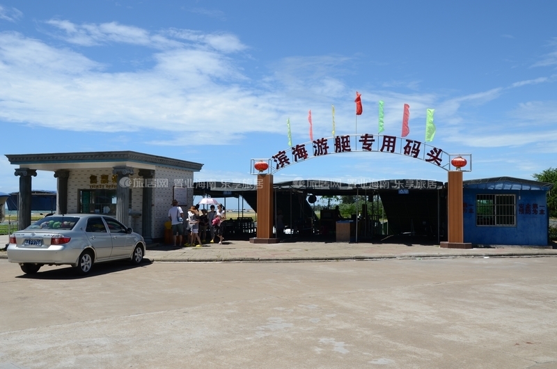 小区周边配套：滨海游艇专用码头