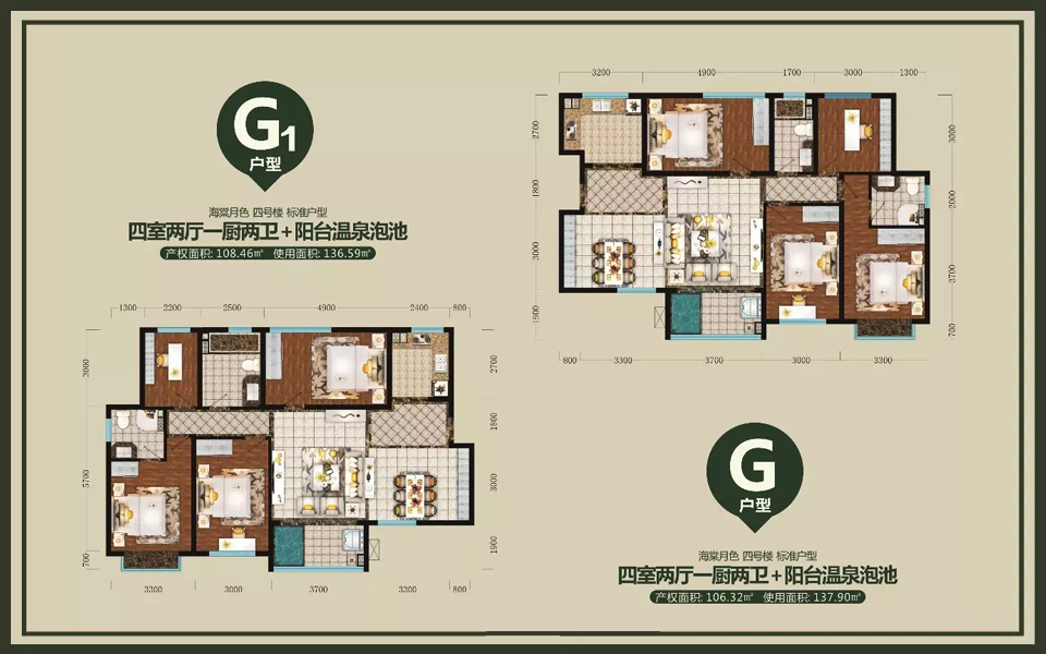G户型 4室2厅1厨2卫 建面约106.32m&sup2;