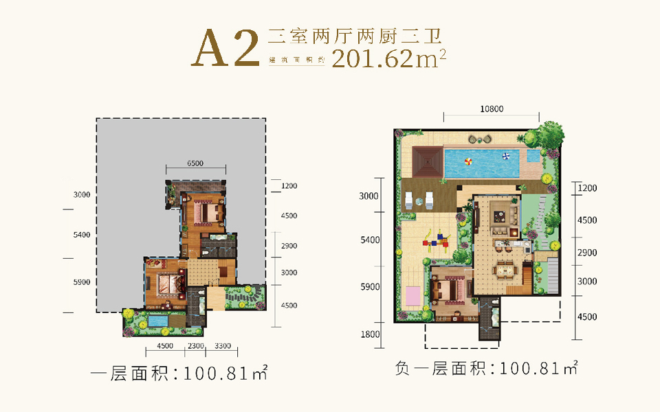 别墅A2户型 三房两厅