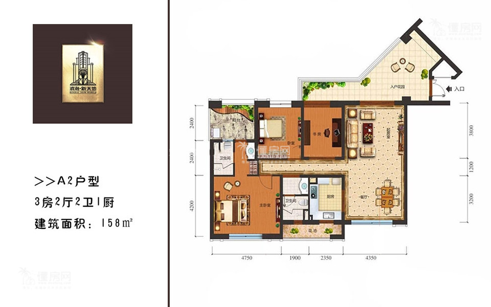 一期A2户型 3房2厅2卫1厨 