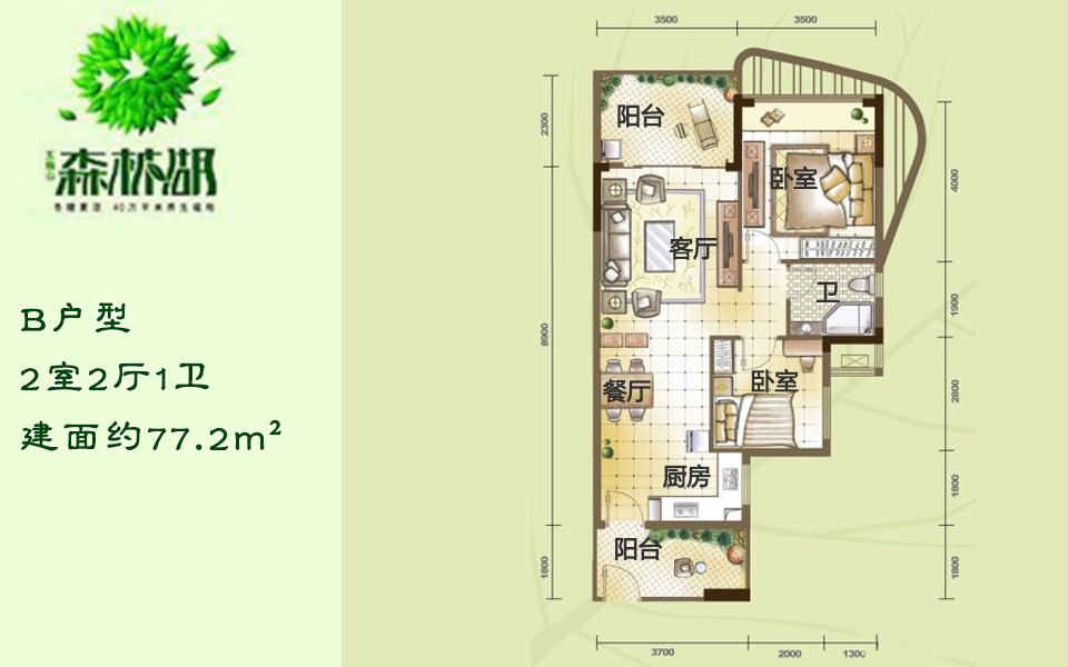B户型 2室2厅1卫 建面约77.2m&sup2;