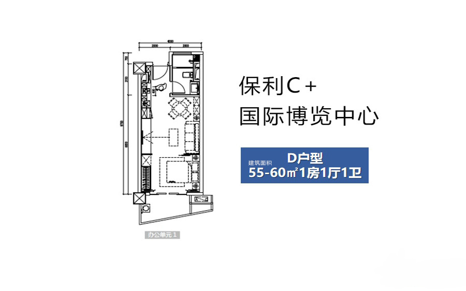 D户型   1房1厅1卫