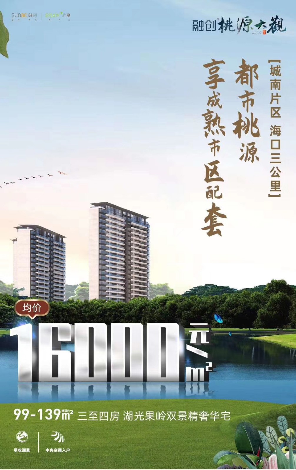 活动表 活动表