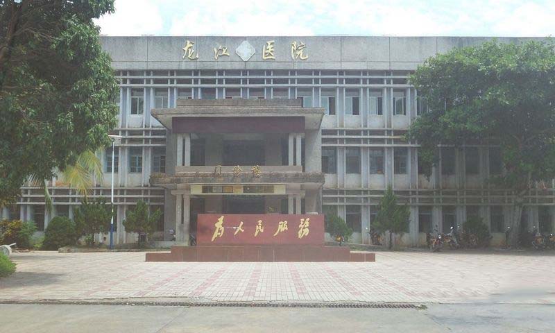 周边配套-龙江医院