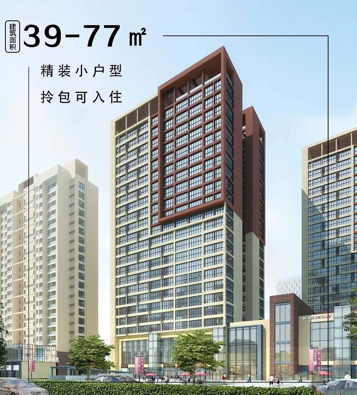 吉报假日盛景