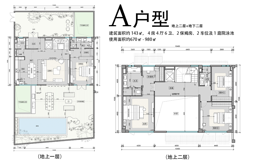 A户型 地上一、二层