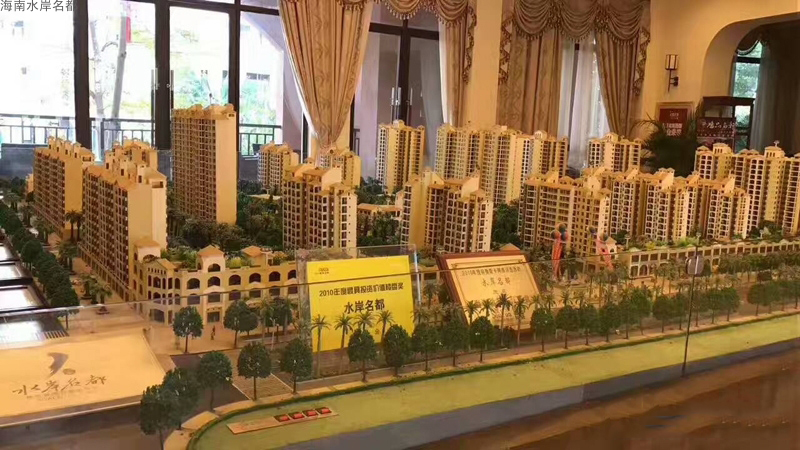海南水岸名都实景图