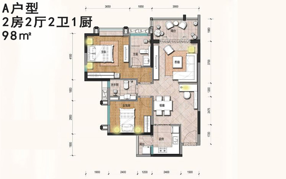 A户型 2室2厅2卫1厨 