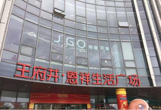 配套图4