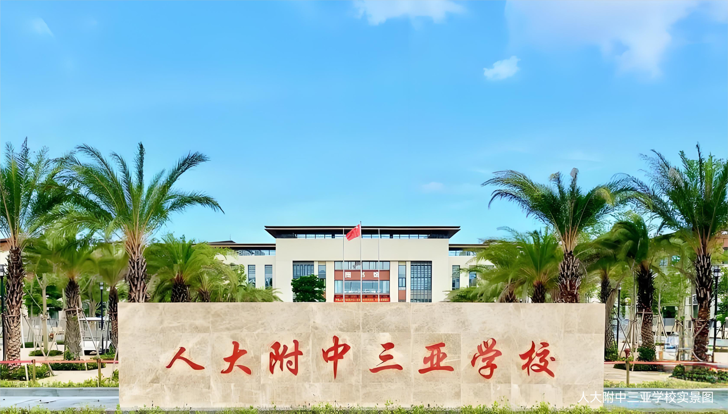 绿城凤鸣观棠
