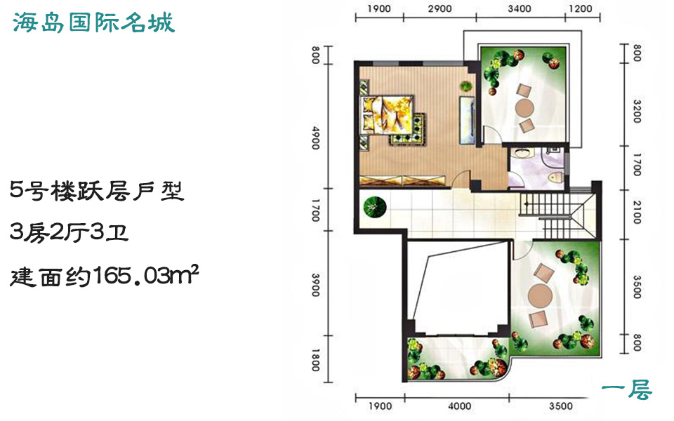 5号楼跃层户型 3房2厅3卫 建面约165.03m² 一层