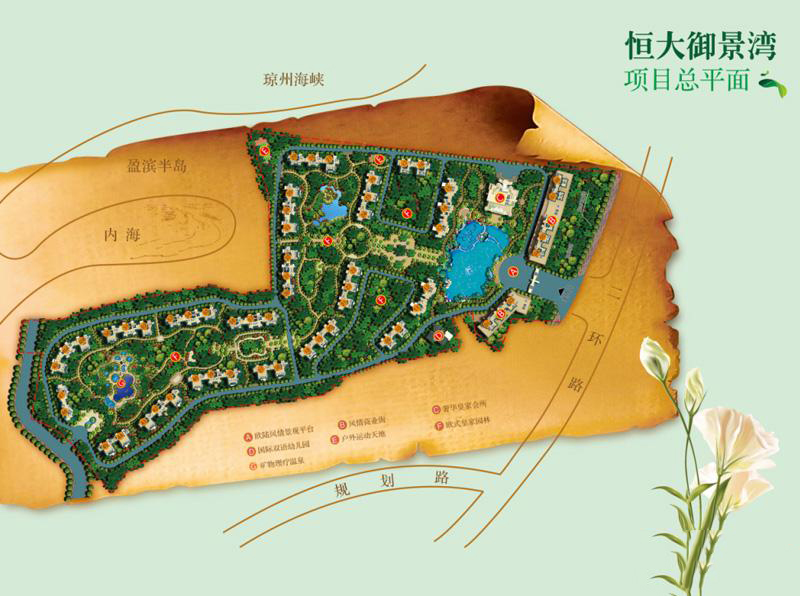 海南恒大御景湾效果图8