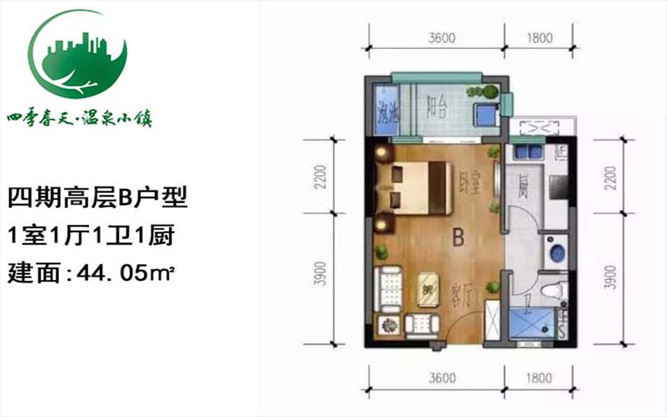 四期高层B户型图 1室1厅1卫1厨 建筑面积44.05㎡