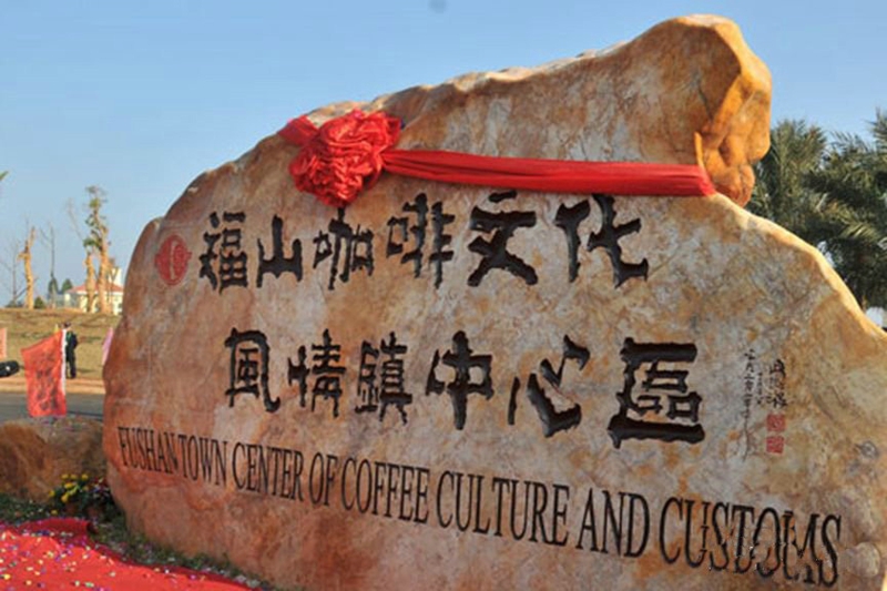 椰岛小城配套图2