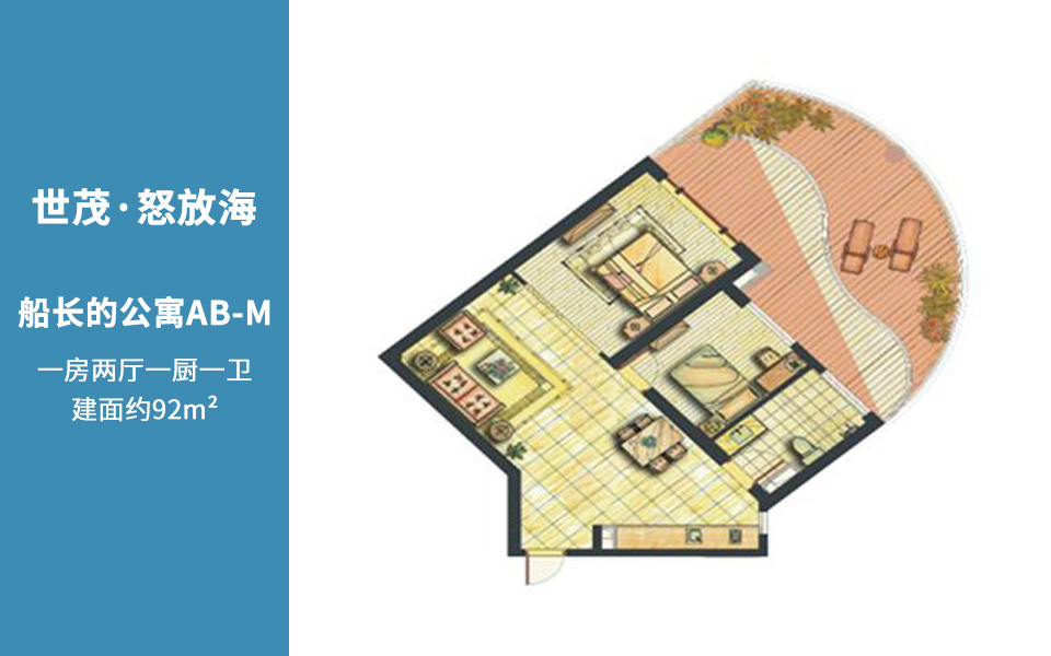船长公寓AB-M户型图1室92㎡
