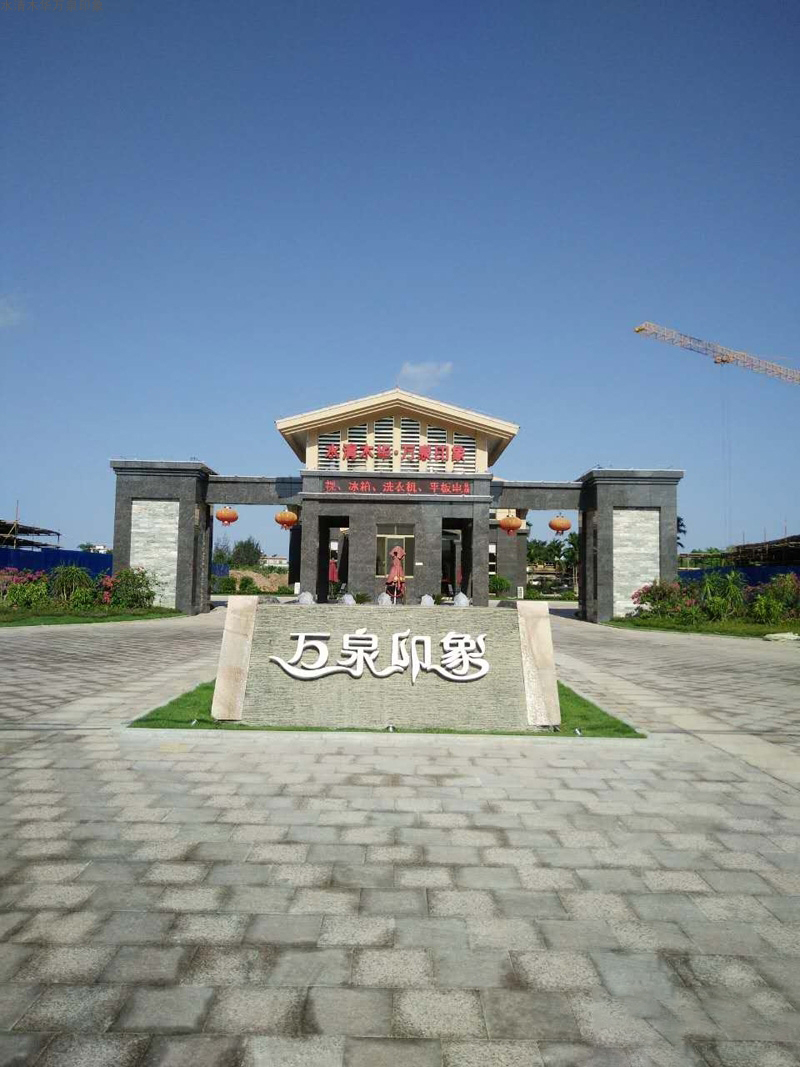 实景图