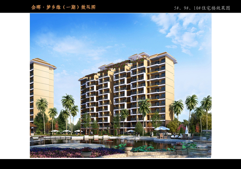 效果图3