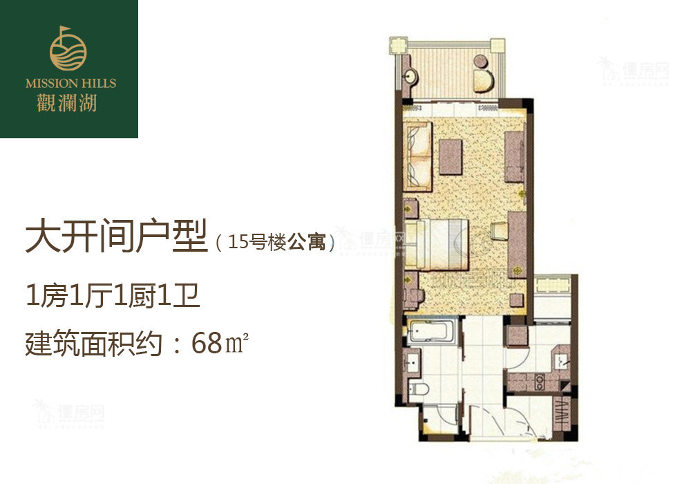 大开间户型 1房1厅1厨1卫