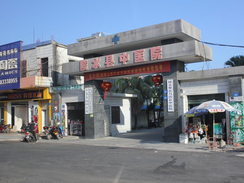 小区周边配套：陵水县中医院