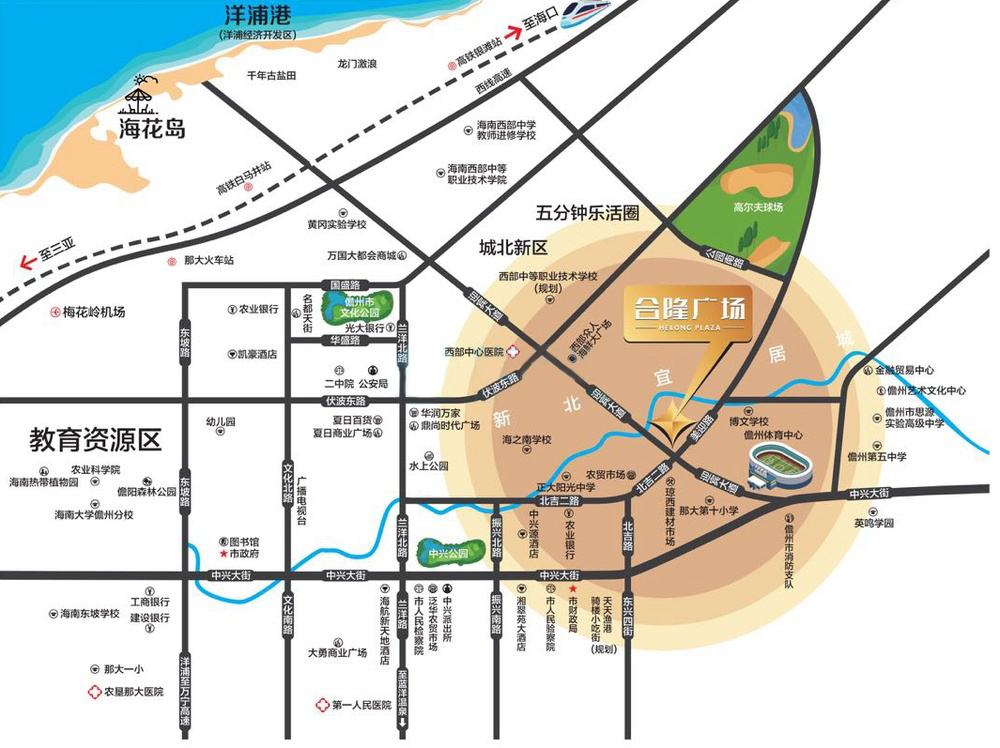 合隆广场