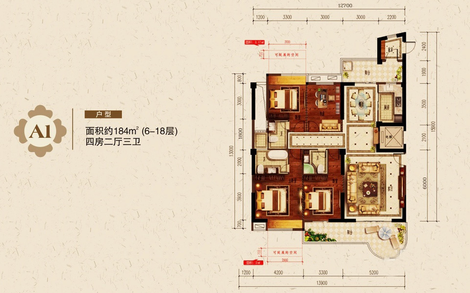 A1户型 4房2厅3卫 建面约184m²