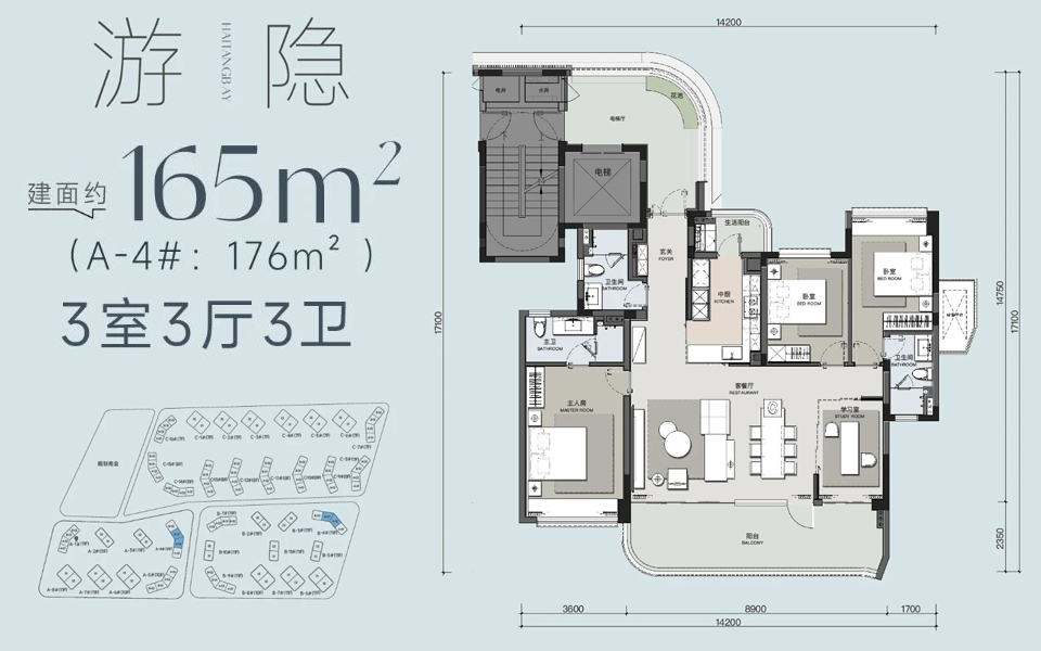 游隐 3房3厅3卫