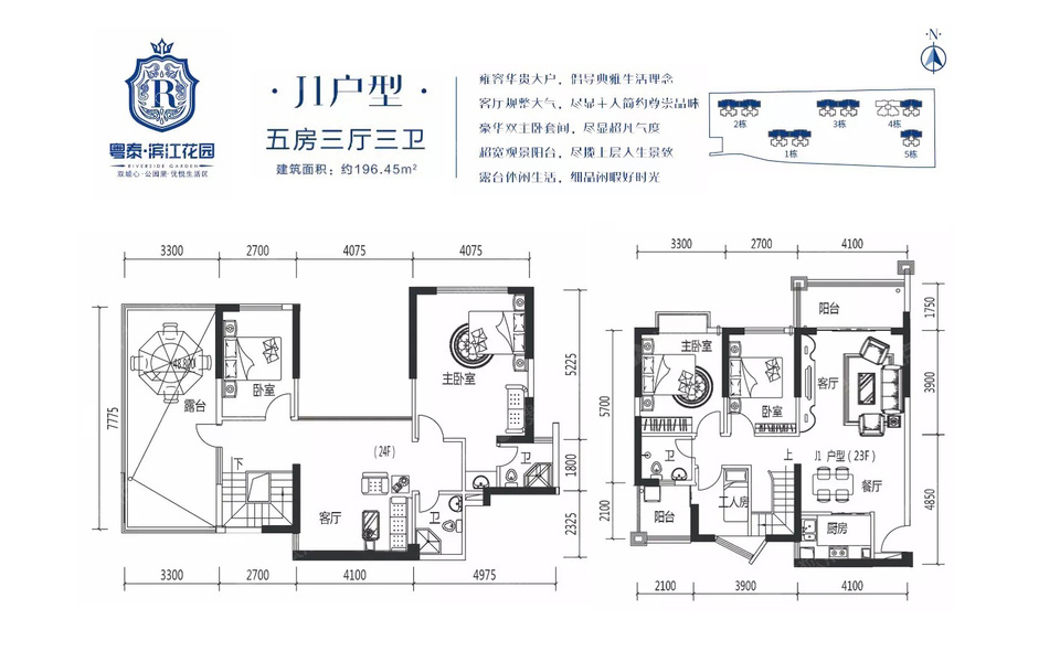 JI户型-5室3厅3卫