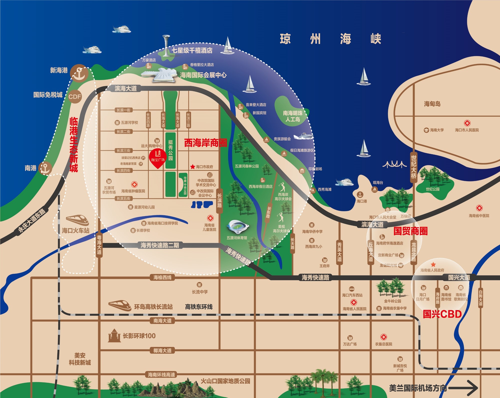 交通图