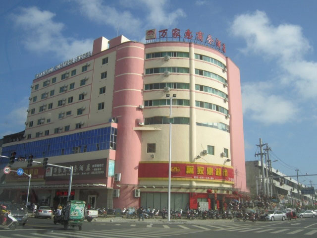 周边配套:万宁万家惠超市