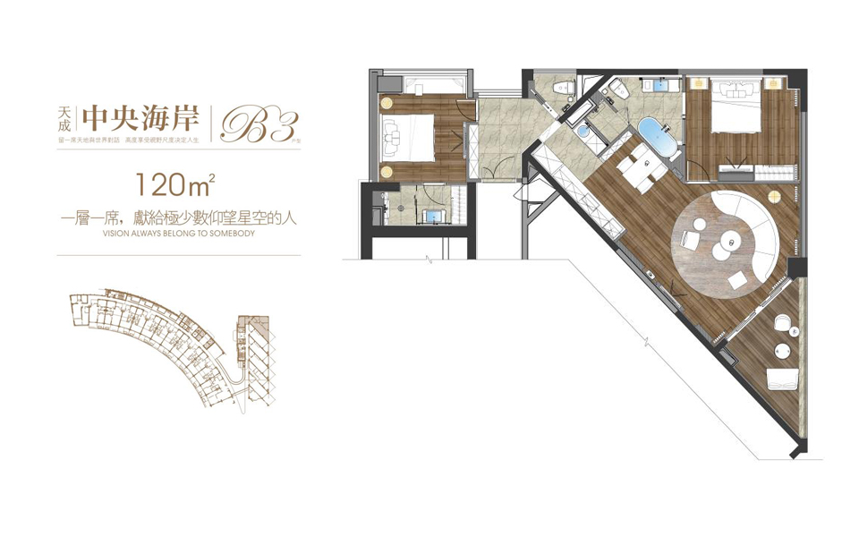 建面120平 两房两厅三卫
