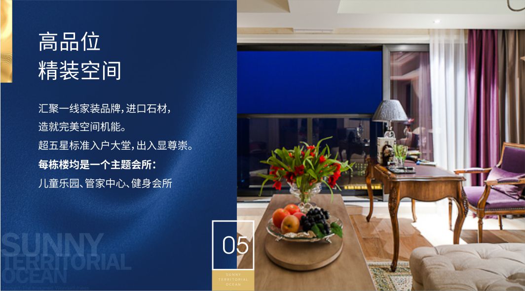配套图7
