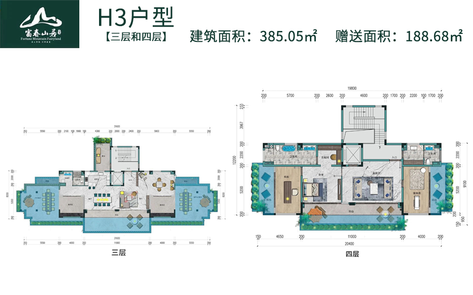 H3户型 上叠
