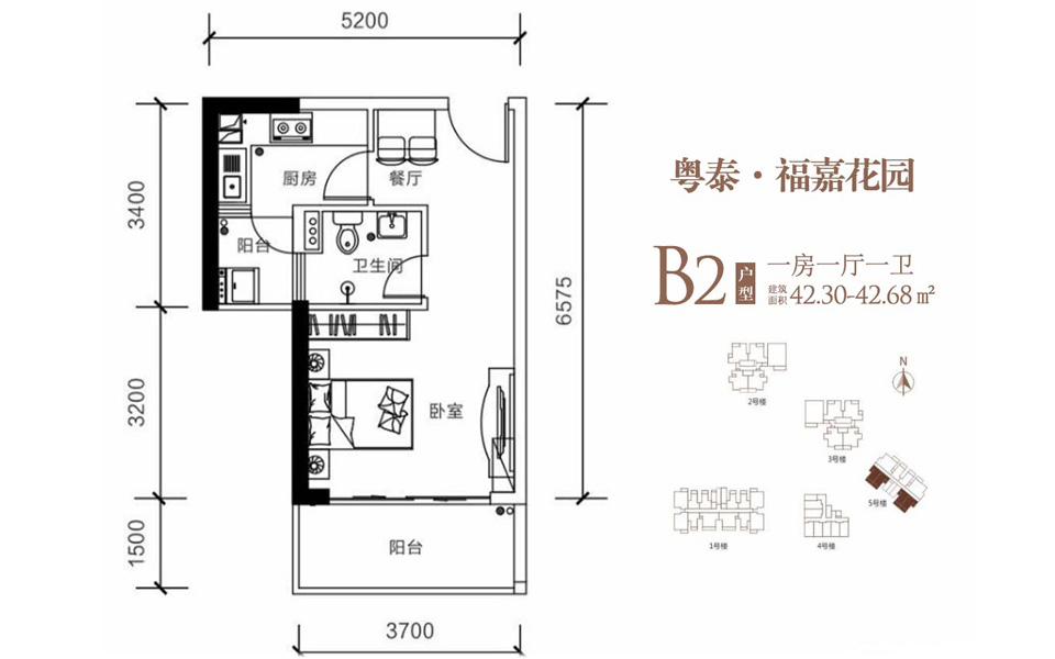 B2户型 一房一厅一卫