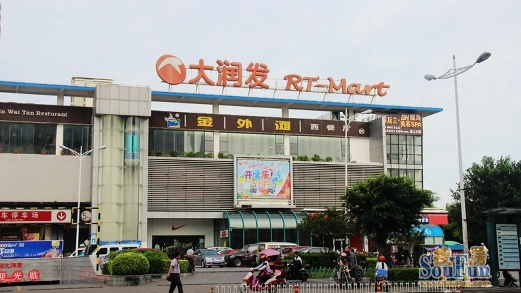 配套1
