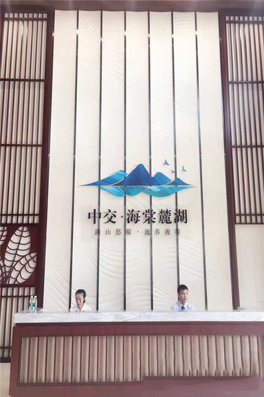 营销中心