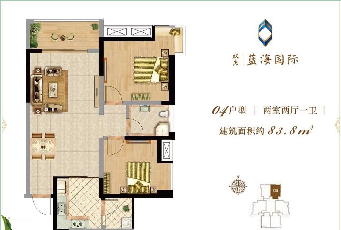 建面83.8平户型