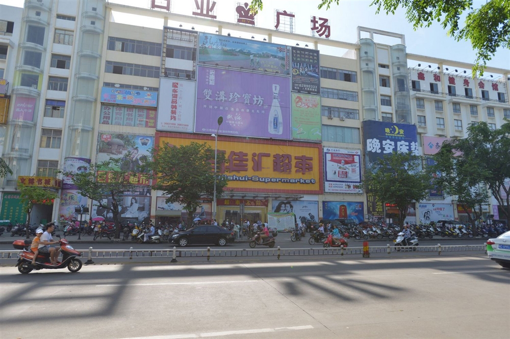 周边配套：百佳汇超市