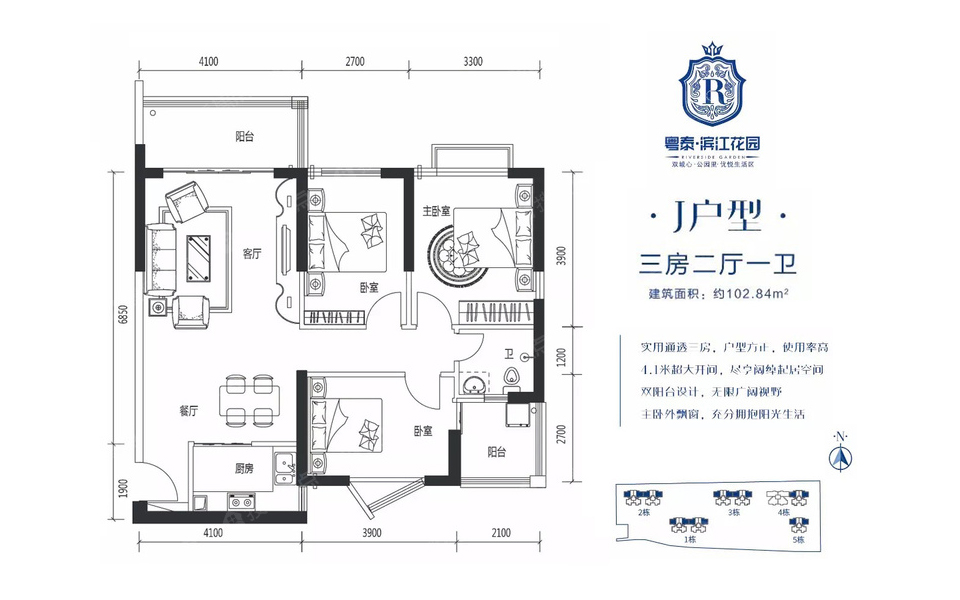 J户型 3室2厅1卫