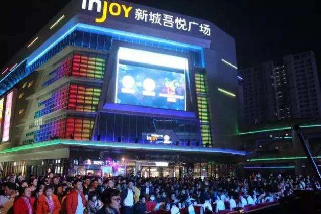 海南新天地配套图3
