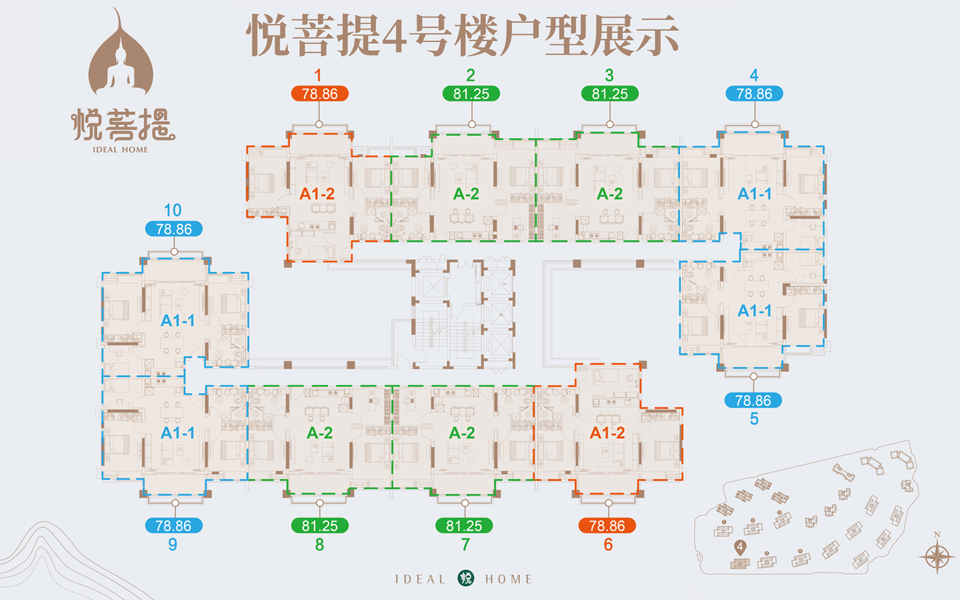 4号楼户型展示