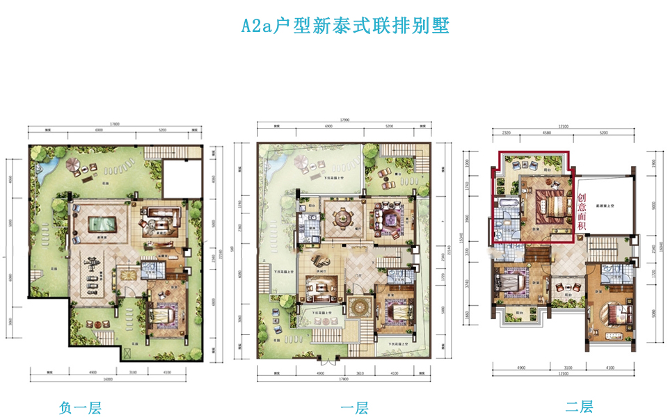 A2a户型新泰式联排别墅