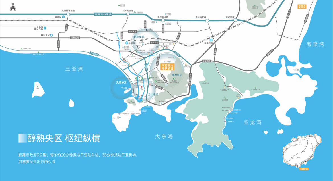三亚观岚