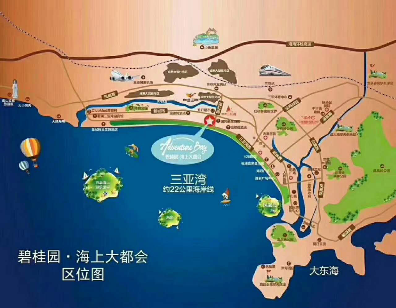 碧桂园海上大都会区位图