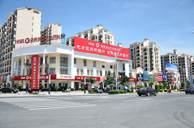 小区周边配套：农村信用社