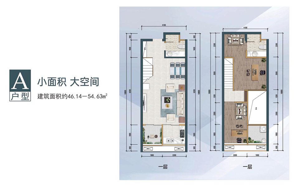 A户型 两室两厅两卫 